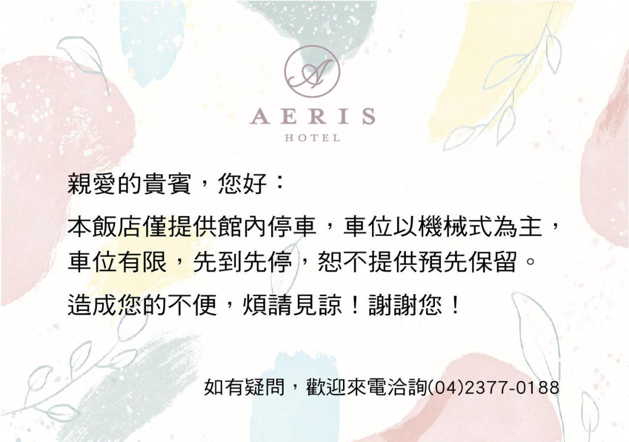 טאיצ'ונג Aeris International Hotel מראה חיצוני תמונה